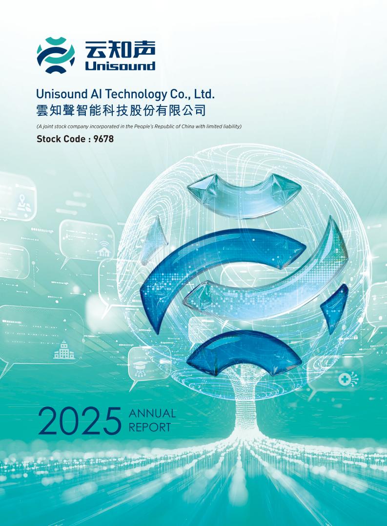 2025 ANNUAL REPORT